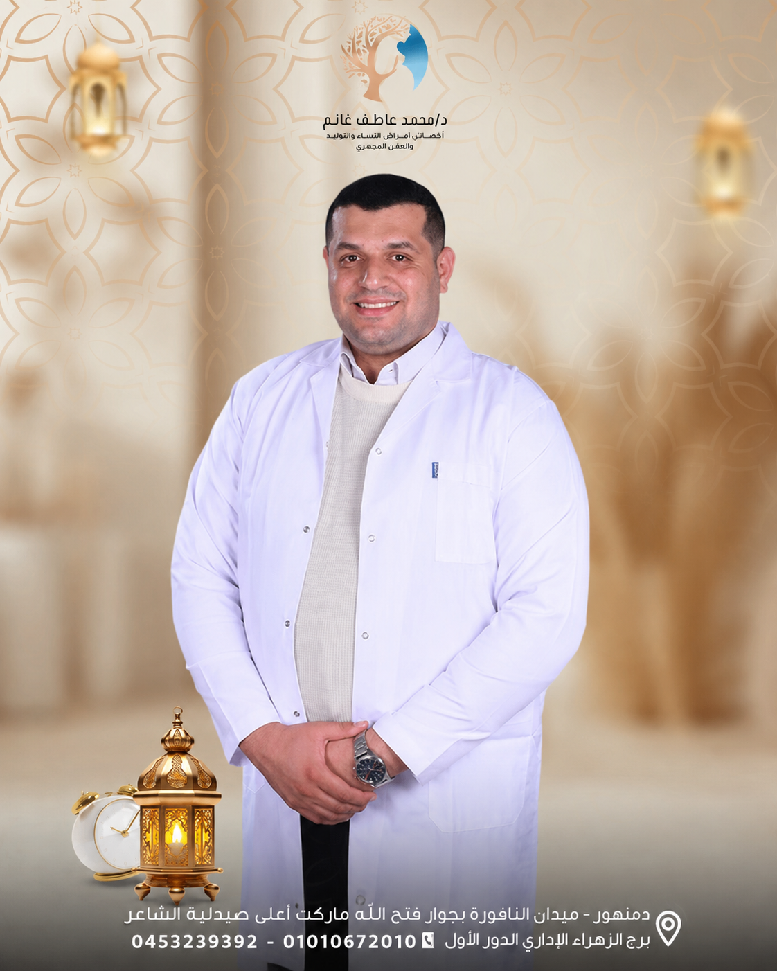 Dr. Mohamed Atef